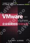 VMware vSphere~źMsx