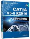 CATIA V5-6R2016~]pҺѡ]sCATIA 29Ӻҡ^