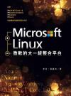 Microsoft + Linux = Lnj@ξXO