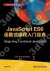JavaScript ES6 Ʀs{Jg