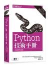 Python ޳NU ĤT Python in a Nutshell, 3rd Edition