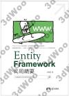 Entity Framework κn