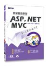 ¸òµÛ¹ê°È¾Ç²ßASP.NET MVC-²Ä¤@¦¸¼gMVC´N¤W¤â ¸òµÛ¹ê°È¾Ç²ßASP.NET MVC-²Ä¤@¦¸¼gMVC´N¤W¤â