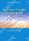 Visual BasicPMySQL {ǳ]p