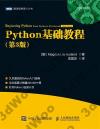 Python¦е{ 3
