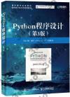 Python{ǳ]p 3