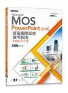 Microsoft MOS PowerPoint 2016 tڻ{ҫn (Exam 77-729)