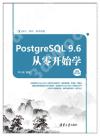 PostgreSQL 9.6qs}l(WоǪ)