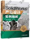 SolidWorks~]pҺѡ]2017媩^