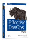 Effective DevOps媩 Effective DevOps: Building a Culture of Collaboration, Affinity, and Tooling at Scale