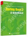 Spring Boot 2~ι