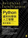 Python ƬǻPHuzι