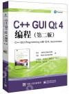 C++ GUI Qt 4s{]ĤG^