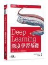 Deep Learning`׾ǲ߰¦U]pU@NHuztk Fundamentals of Deep Learning: Designing Next-Generation Machine Intelligence Algorithms