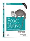 React Native ǲߤU ĤG Learning React Native, 2nd Edition