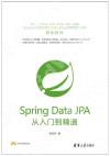 Spring Data JPAqJq