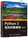 Python 3 VHs{]2^