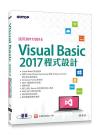 Visual Basic 2017{]p(A2017/2015)