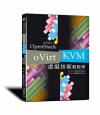 ½G¨¯Å¤§ OpenStack¡GoVirt / KVM µêÀÀ§Þ³N»´ÃP¾Ç ½G¨¯Å¤§ OpenStack¡GoVirt / KVM µêÀÀ§Þ³N»´ÃP¾Ç