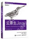JavaGSpring BootBSpring CloudPCloud Foundryuʨtγ]p