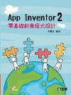 App Inventor 2 s¦зN{]p