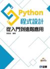 Python{]pGqJi(dҥ)