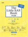 The Little SAS Book 媩