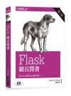 Flask }o ĤG Flask Web Development, 2nd Edition