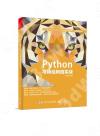 PythonPg
