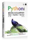 Python{APP@GWeb + MySQL + Django]ĤG^