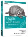 RESTful Web ClientsG_WC骺i_ΫȤ