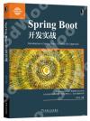 Spring Boot }o