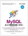 MySQL qJ춵ع]WȪ^