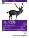 Java Java`D²Ѫk