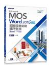 Microsoft MOS Word 2016 Core tڻ{ҫn (Exam 77-725)