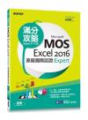 Microsoft MOS Excel 2016 Expert tڻ{Һ (Exam 77-728)