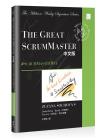 The Great ScrumMaster¤¤¤åª©: #ScrumMasterWay The Great ScrumMaster¤¤¤åª©: #ScrumMasterWay