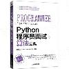 Python{ǭպk_