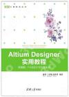 Altium Designer αе{XXzϡBPCB]pPu
