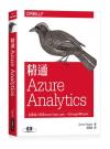 qAzure AnalyticsUbݤWϥAzure Data LakeBHDInsightPSpark Mastering Azure Analytics
