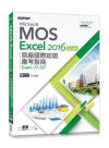 Microsoft MOS Excel 2016 Core tڻ{ҫn (Exam 77-727)