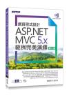 {]pASP.NET MVC 5.xdҧtö(ĤG)