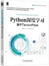 Python`׾ǲߡG_TensorFlow