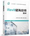 Revit«Øµ®«Ø¼Ò§Þ³N Revit«Øµ®«Ø¼Ò§Þ³N