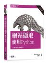 ^UϥPython ĤG Web Scraping with Python, 2nd Edition