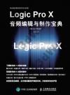 Logic Pro X WsP@_