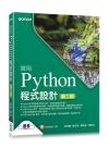 Python{]p-ĤG