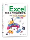 Excel]Ȥu@{_UGoogle䤣쪺DPѵ