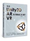 qUnity3D + AR + VRGA~٬3D