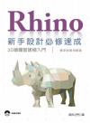 Rhinos]p׳t-3DøϺ[ؼҤJB`רҹ